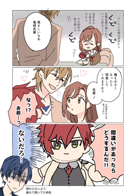 ぱぺ崎2 