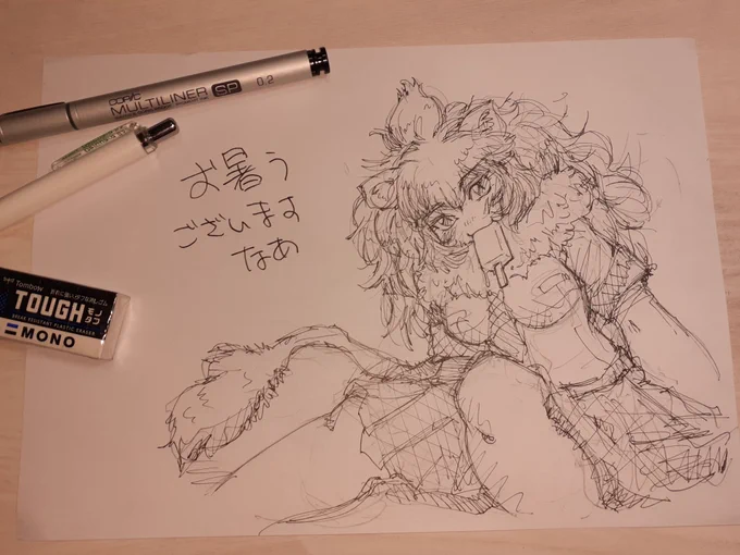 去年の夏に落書きしたホワライさん
そういや今年は春以降アイス食べてないや
#けもフレ3 