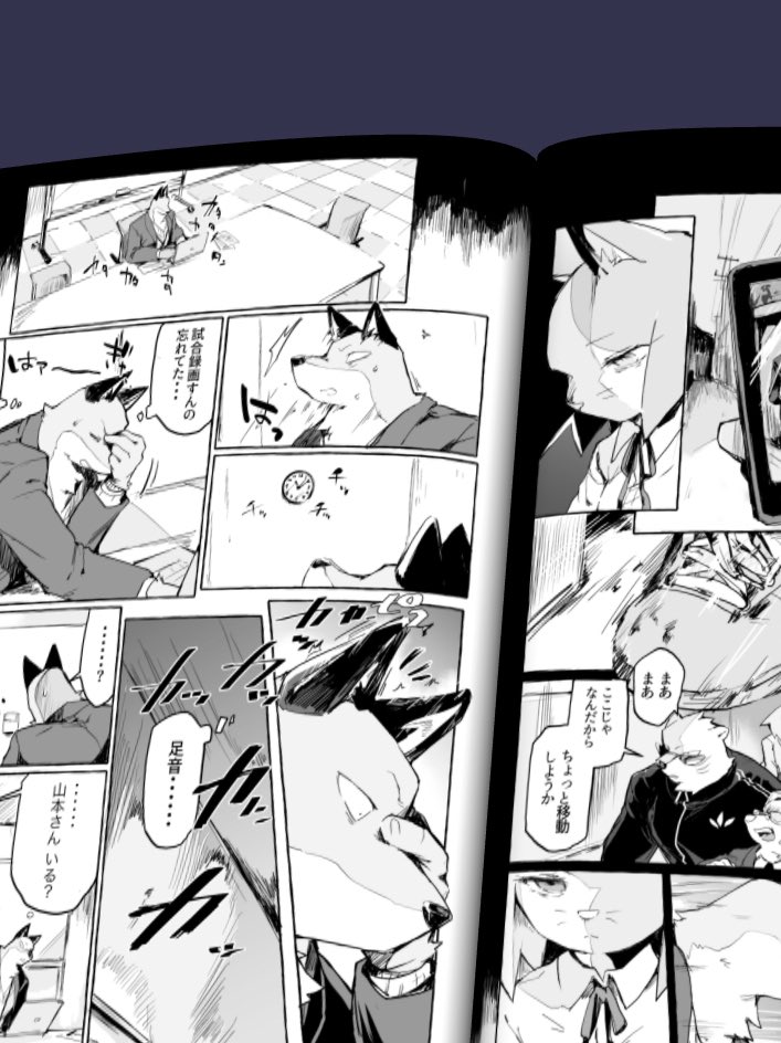 おで 製本プレビュー すき 