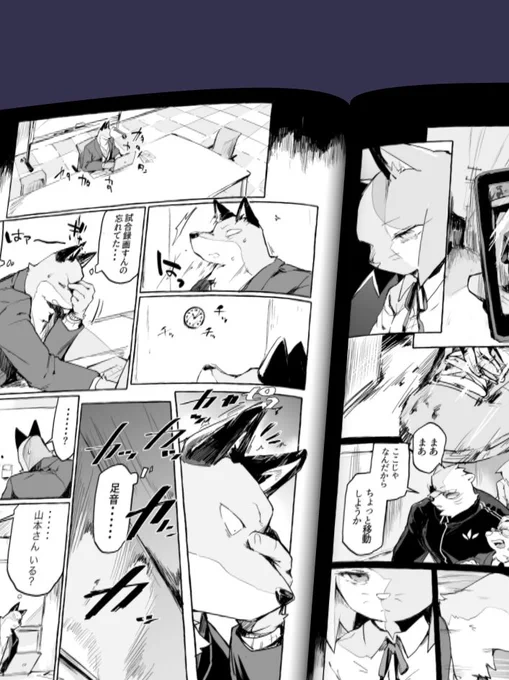 おで 製本プレビュー すき 