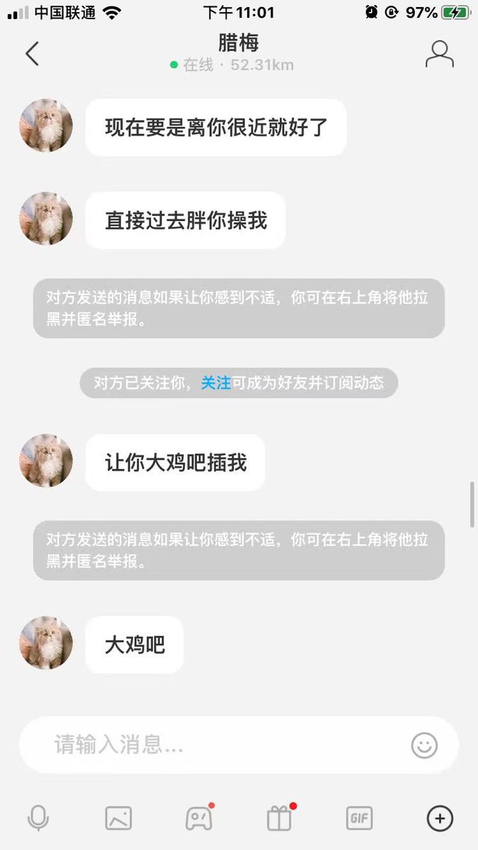 沈阳♠️媚黑反差东北女人 tweet media