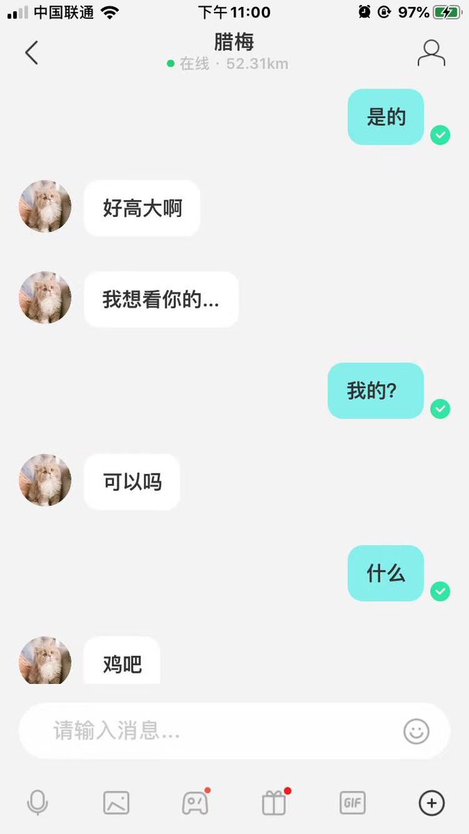 沈阳♠️媚黑反差东北女人 tweet media