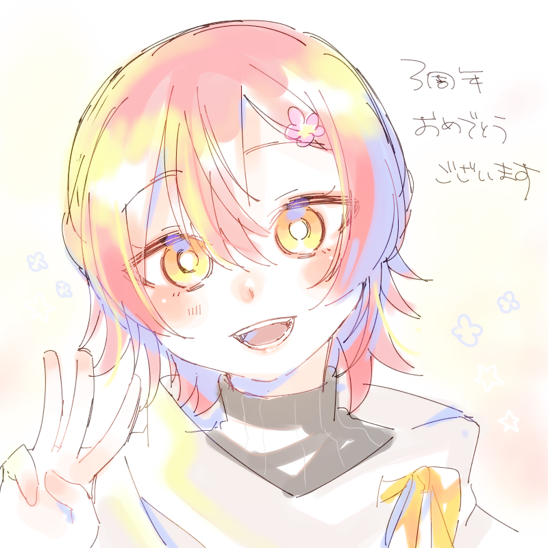 ホロスタ3周年おめでとうございます みやび先輩はじめてかいた