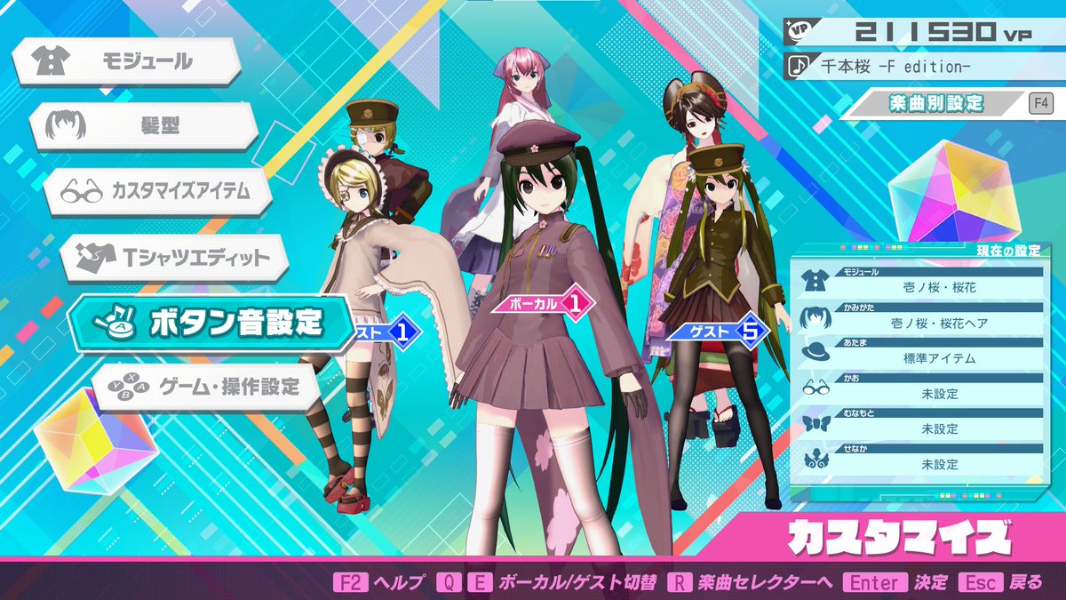 mikumiku74's tweet photo. 意地でも男キャラを使わない構成をする百合狂人。
#ProjectDIVAMEGA39’s+
#初音ミク https://t.co/MmOfviKTtP