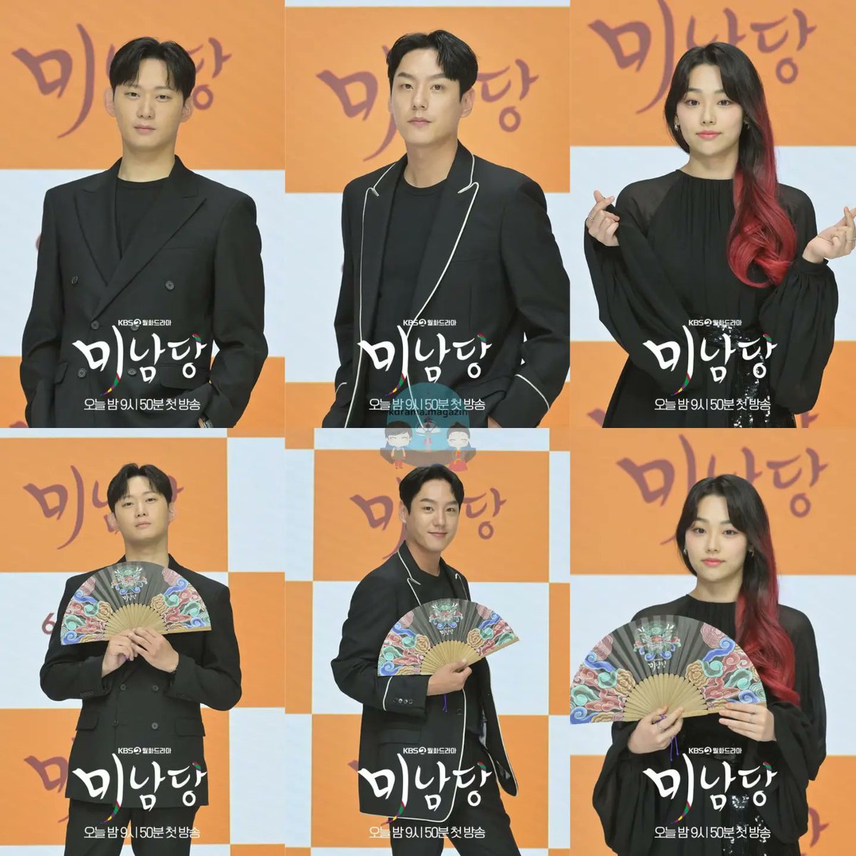 kdrama_magazin's tweet photo. KBS Draması #CaféMinamdang İçin Basın Toplantısı Düzenlendi.
🗓27 Haziran'da yayınlanacak.
#SeoInGuk #OhYeonSeo #casenote #Minamdang #KwakSiYang #KangMina #KwonSooHyun
👉 #kdramamagazinbasıntoplantıları https://t.co/ObDSvXr3TH