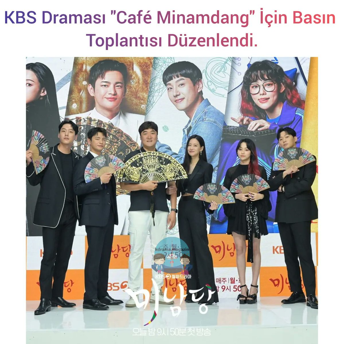 kdrama_magazin's tweet photo. KBS Draması #CaféMinamdang İçin Basın Toplantısı Düzenlendi.
🗓27 Haziran'da yayınlanacak.
#SeoInGuk #OhYeonSeo #casenote #Minamdang #KwakSiYang #KangMina #KwonSooHyun
👉 #kdramamagazinbasıntoplantıları https://t.co/ObDSvXr3TH