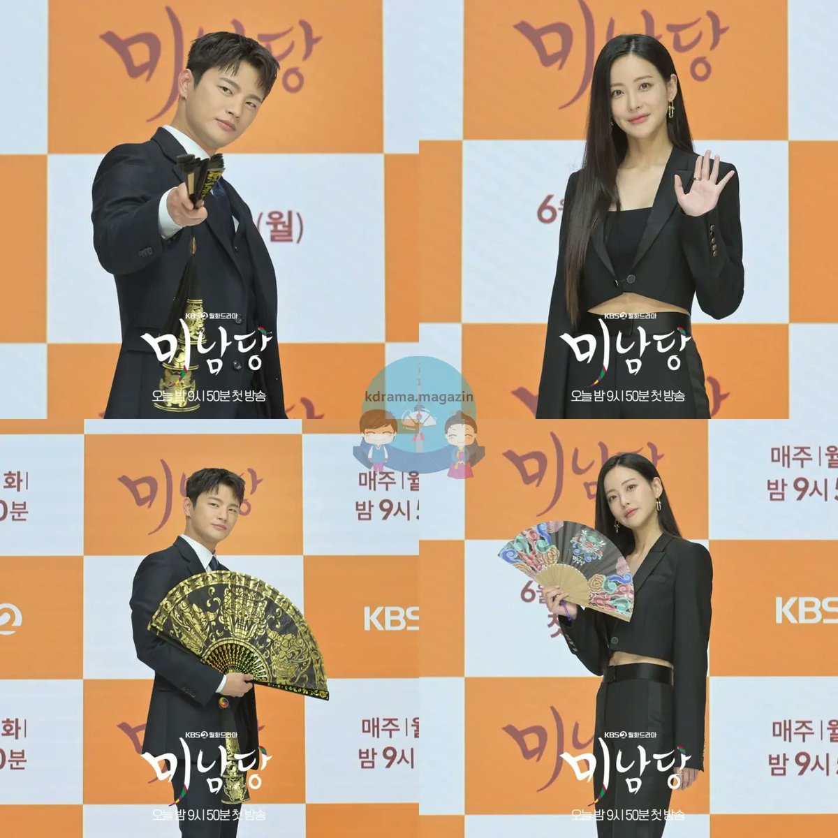 kdrama_magazin's tweet photo. KBS Draması #CaféMinamdang İçin Basın Toplantısı Düzenlendi.
🗓27 Haziran'da yayınlanacak.
#SeoInGuk #OhYeonSeo #casenote #Minamdang #KwakSiYang #KangMina #KwonSooHyun
👉 #kdramamagazinbasıntoplantıları https://t.co/ObDSvXr3TH