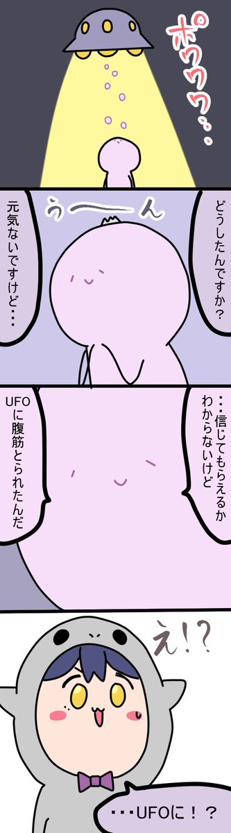 🛸
1497話
#凛Art
#ギルザレン画廊 
#ムギザレン 