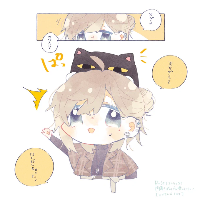開始数秒でかわいかったとこ
※巻き戻せないのであやふや
 #かな絵 