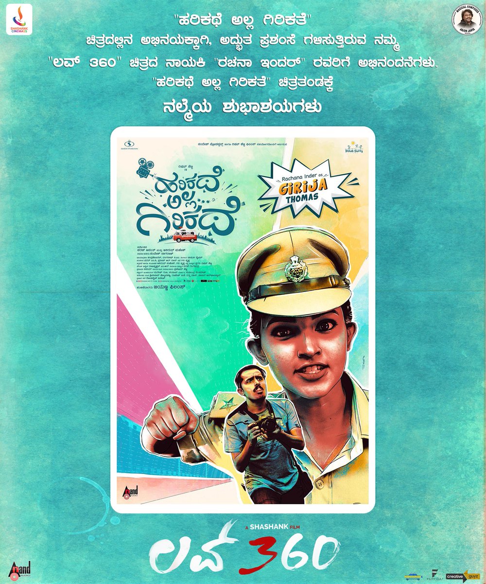 Shashank tweet media