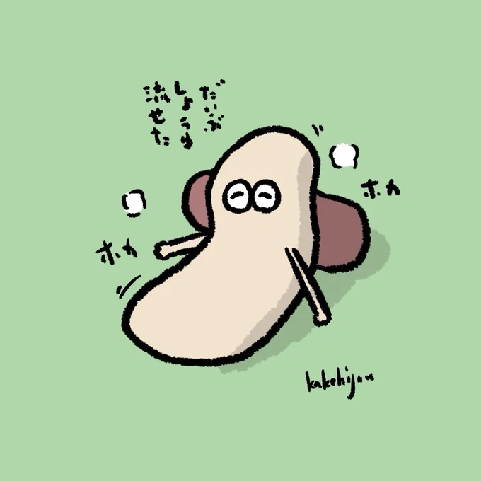 風呂上がりのせんべい 