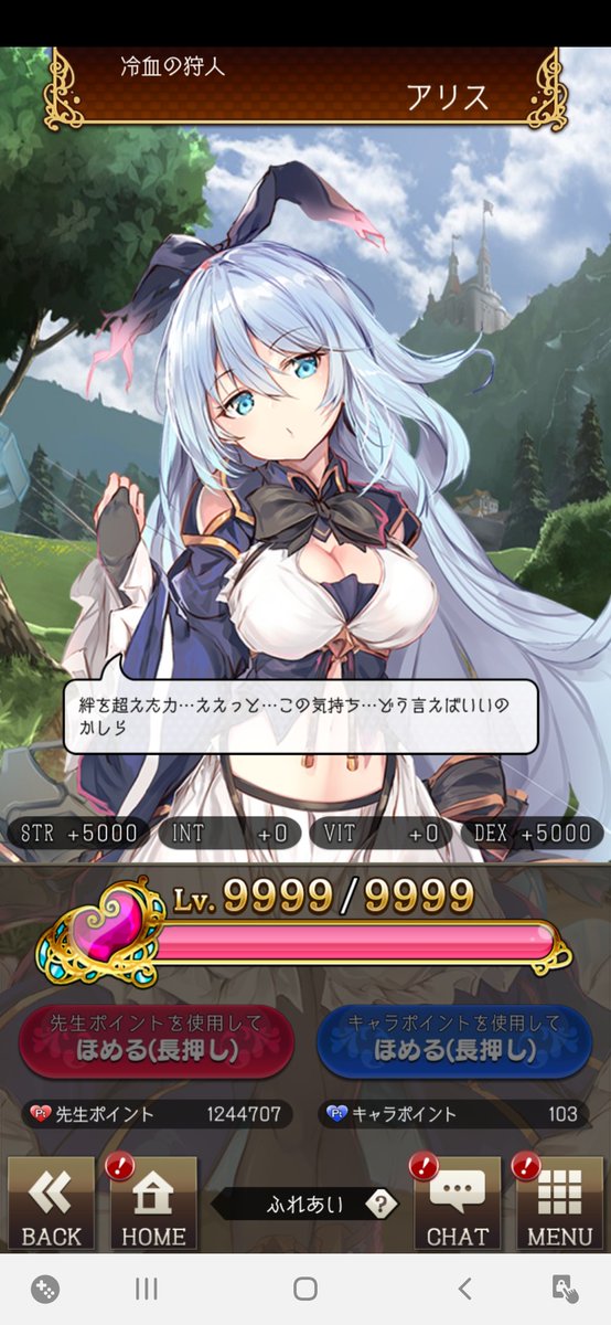 2IcLa's tweet photo. 暮らしですよ！暮らし！やっと達成や！ https://t.co/23Aki5mJJZ