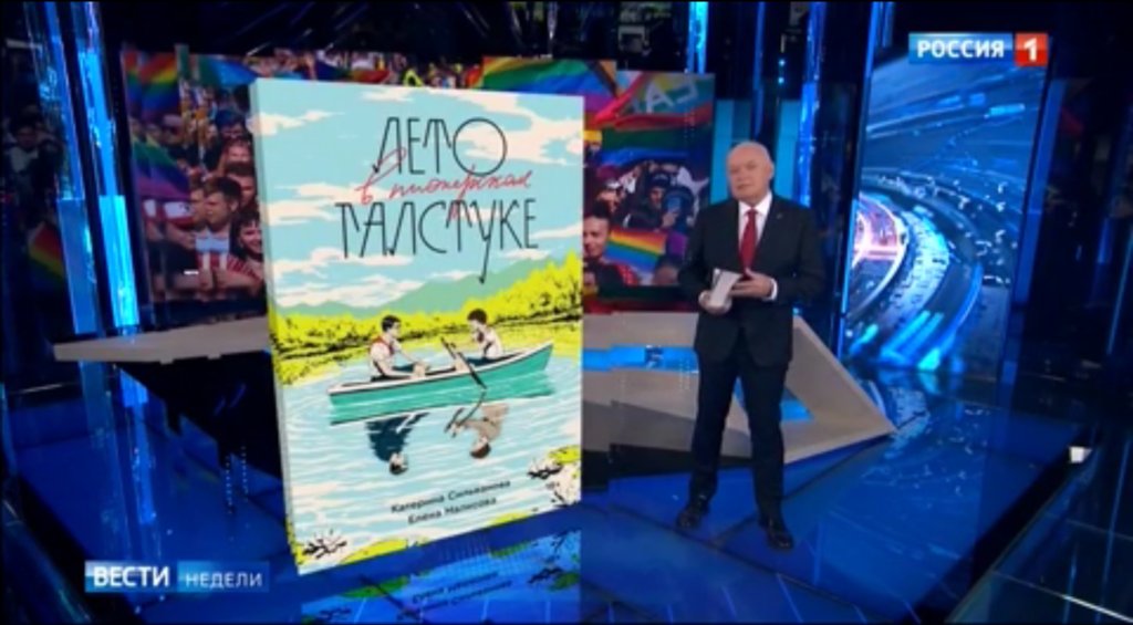 OKO.press tweet media