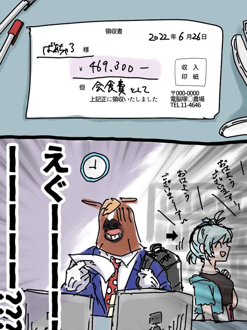シロちゃんのふくふく飲み会最高でした!!!

ばあちゃるさんゴチでーーーーーす!!!!!!!👏👏👏 