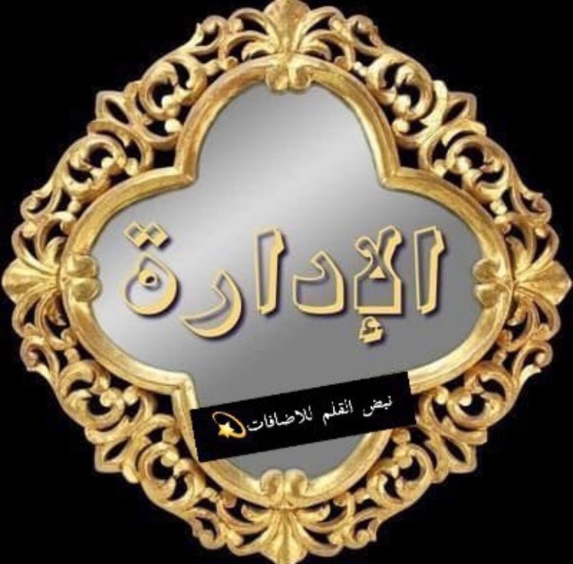 ‏حمد tweet media