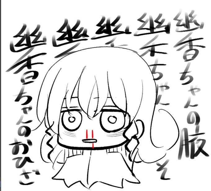 むっつリーです 