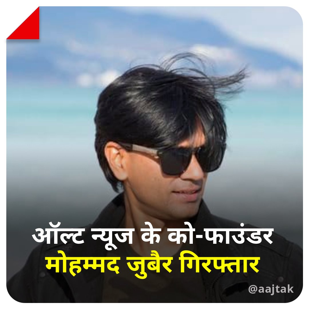 srinivasiyc's tweet photo. जो 'दंगाई' है वो आज भी खुलेआम घूम रहे है,
जो आवाज़ उठा रहे है, वो गिरफ्तार हो रहे है
ये मोदी का भारत है, जहां आवाज़ उठाना ही सबसे बड़ा गुनाह है । https://t.co/GsuE1ROqYI
