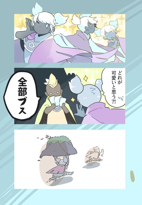 紫とキミドリ。 