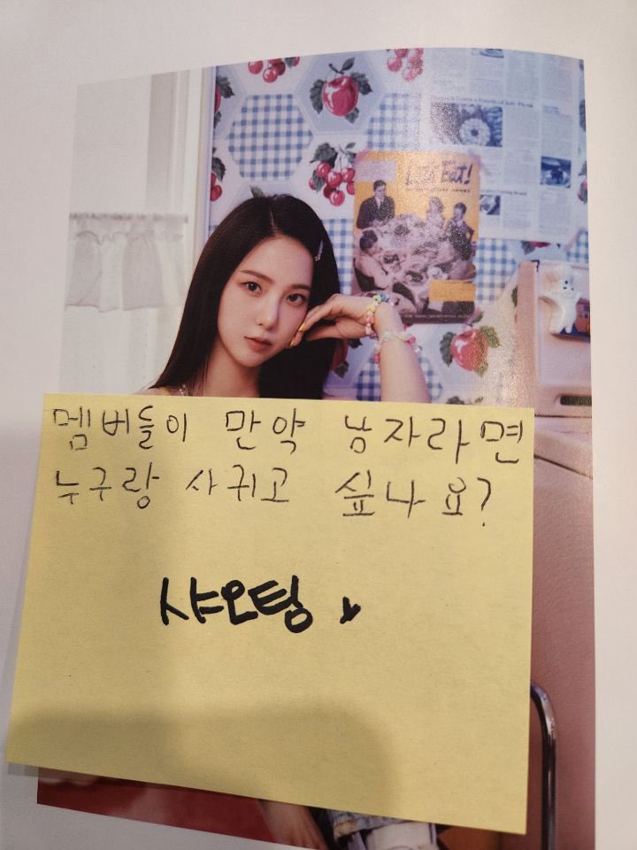 xiaojinpics's tweet photo. Q: which member would you want to date?

yujin: xiaoting ♡ https://t.co/9gwaU7WLHy