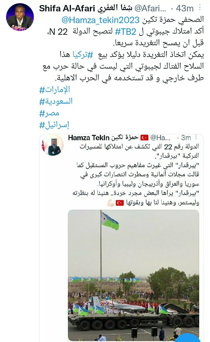 lahadda88's tweet photo. Journalist @Hamza_tekin2023 confirmed that Djibouti owns #TB2 to become the country 22N, b4 quickly deleting z tweet. z tweet can be taken as evidence confirming #Turkey's sale of this deadly weapon to Djibouti,which is not at war with an external party&amp; may use it in z civil war https://t.co/woJIIoPQ5c