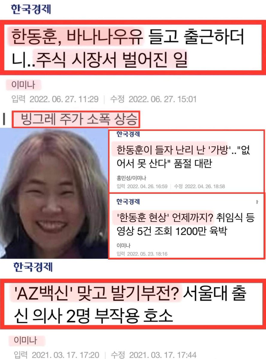 heenimhwang's tweet photo. 놀랍게도 현실입니다.

언론탓 그만하라고 손가락질하기 이전에,
(일부 기자들을 제외하고) 어떤 보도가 쏟아지는지 계속 지켜봐야한다고 봅니다. https://t.co/oPsFMzw8rO