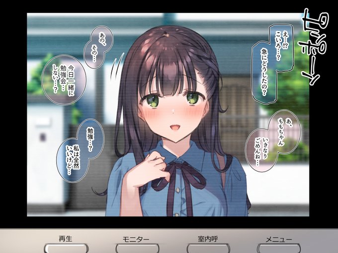 ももかの実技講習 ❤絶頂我慢テスト❤ ～前編～

▼続きはこちらから
【fantia】https://t.co/hdoKh9UHUV
【FANBOX】https://t.co/zpxQIIPLXj 