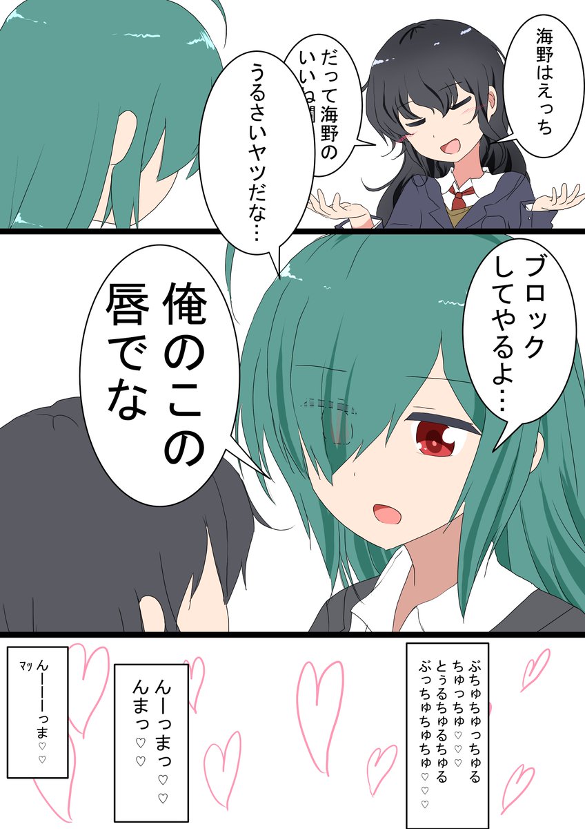 海野さん(@umino_ht)とネオベルさん(@neoberu)の会話より

ネタは鮮度が命!

んまっ! 