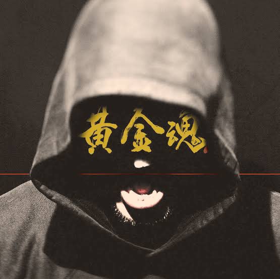 湘南乃風のtwitterイラスト検索結果