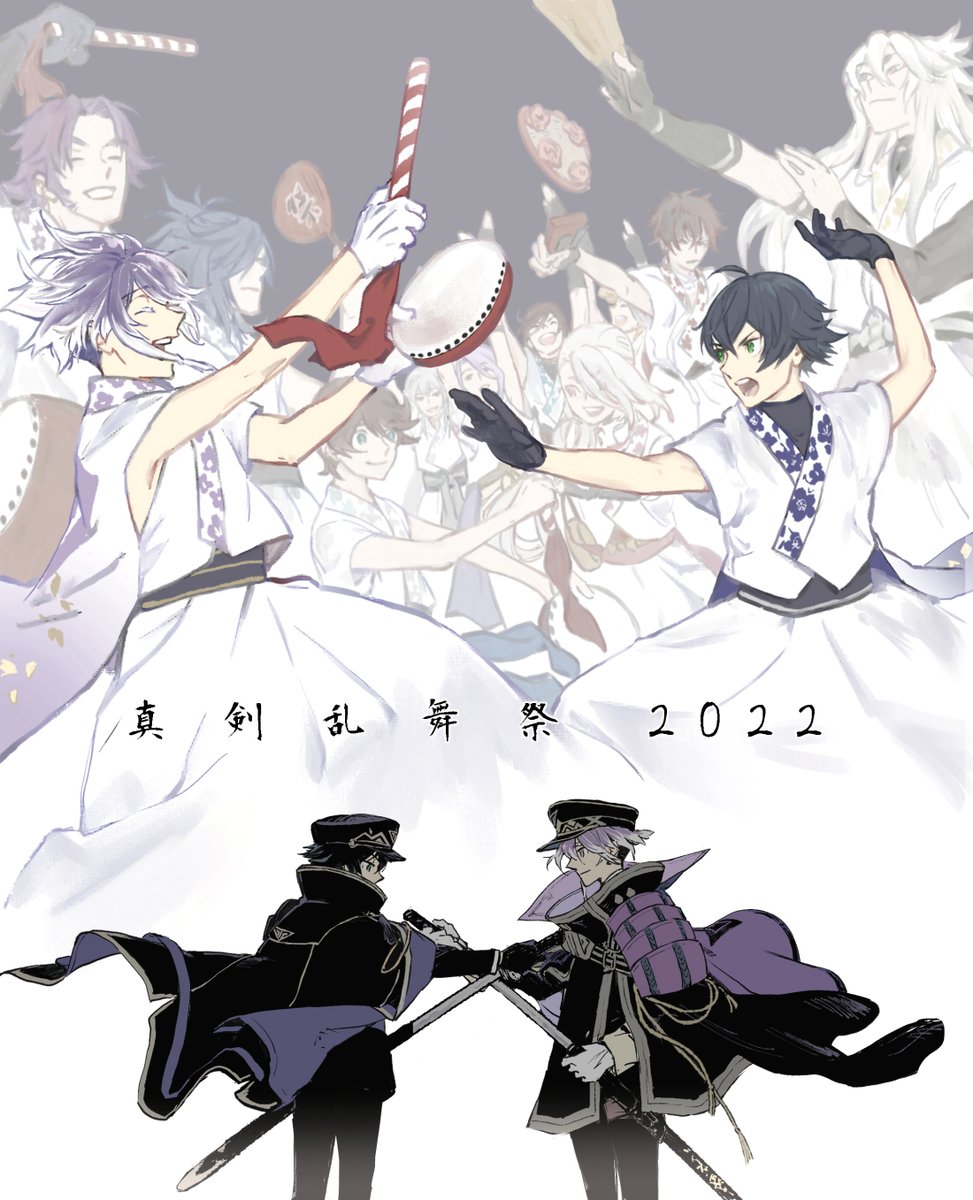 ミュージカル刀剣乱舞　真剣乱舞祭2022 アクスタ 肥前 Amazon.co.jp: 4枚セット ミュージカル刀剣乱舞 刀ミュ 真剣乱舞