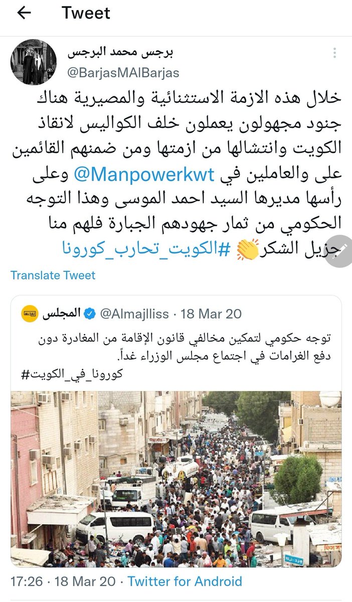 BarjasMAlBarjas's tweet photo. صارعت لأجل الكويت وشهادة لله كفيت ووفيت🇰🇼 https://t.co/fDHB5p5DQ1