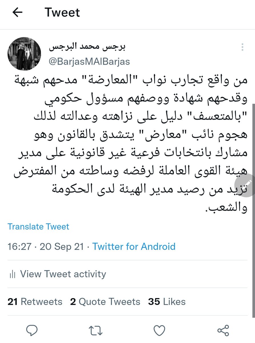 BarjasMAlBarjas's tweet photo. صارعت لأجل الكويت وشهادة لله كفيت ووفيت🇰🇼 https://t.co/fDHB5p5DQ1