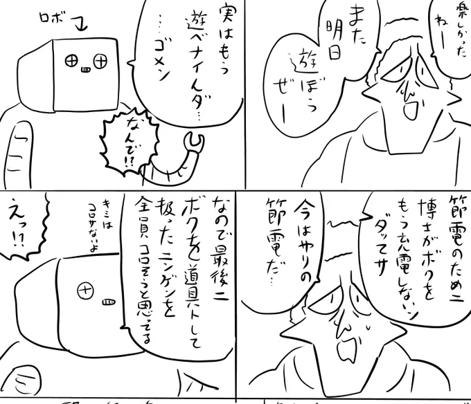pixivFANBOXで本日のログインボーナス 6/27を公開しました! 
続きは https://t.co/uYiirkehQd
#ログボのおっさん 