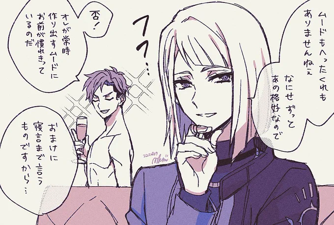 ディミハイ 