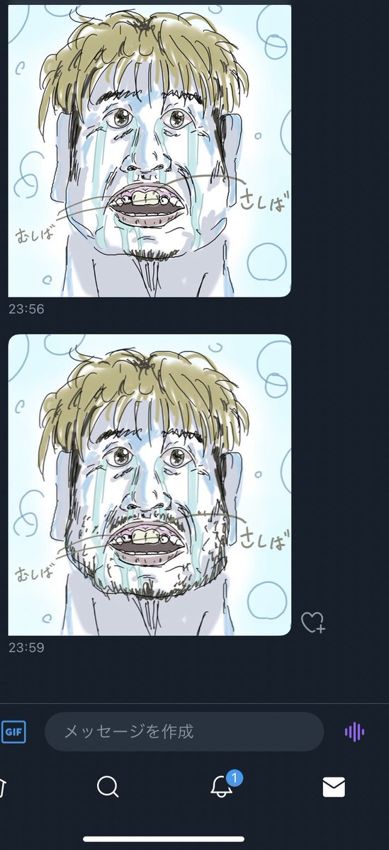 加筆修正したものが送られてきました。
汚いブラッシュアップするな 