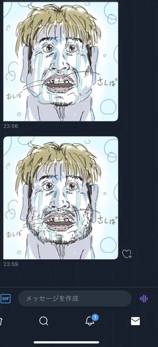 加筆修正したものが送られてきました。
汚いブラッシュアップするな 