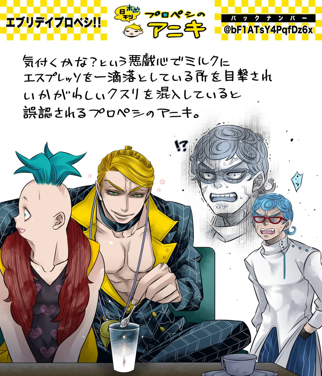 ☕️ まと″り🥛 on X