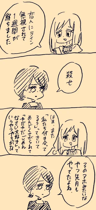 恒例行事 