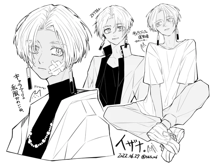 イザナらくがき。リハビリ… 