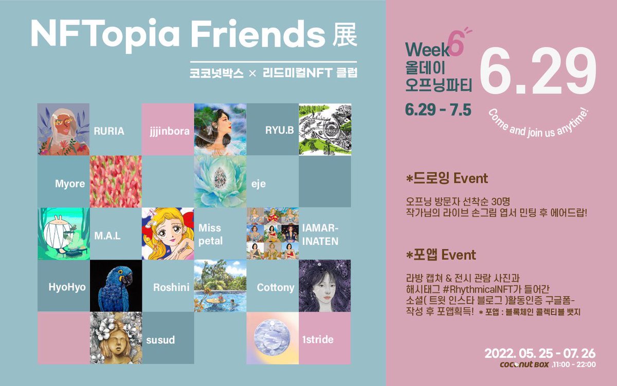 iamarinaten's tweet photo. Welcome to NFTopia #6team 전시
오프닝 올데이파티: 6.29 ✔️
Date: 6.25-7.5 2022
Place: Coconut Box 홍대 https://t.co/Yij8VlEXMT
