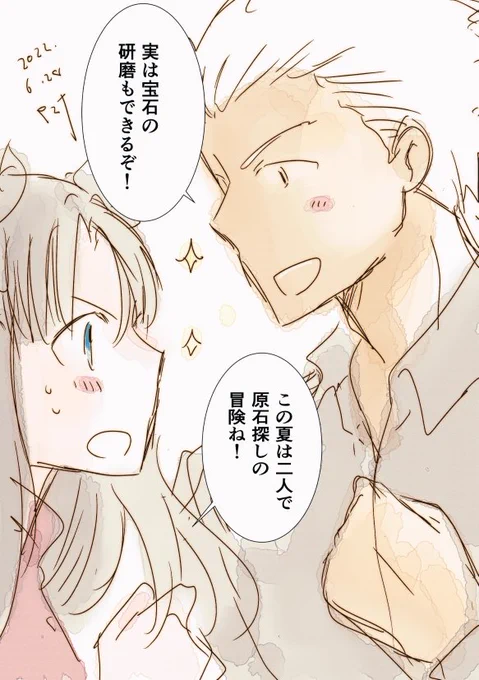 弓の研ぎ力でゲットマネーだ!弓凛!!! 