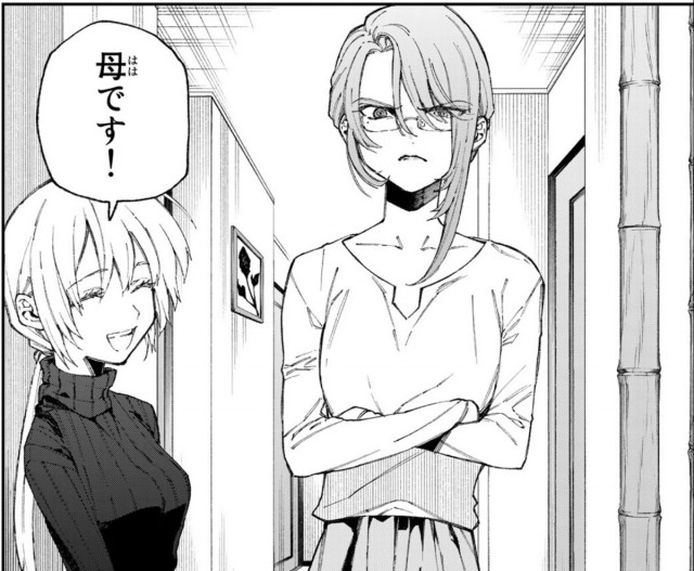 【可愛いだけじゃない式守さん】作中に登場する愉快な仲間達を紹介! https://t.co/5cDlvaCjuY #animemiru  
やっべ式守母めっちゃ性癖に刺さる 