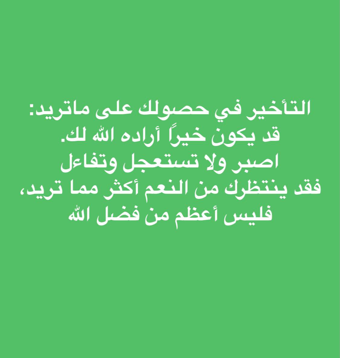 safia23ibrahim's tweet photo. @SallyJjji أرجو رد المتابعة.. 👈 @safia23ibrahim.. 🍁🍁 https://t.co/FB41sJlb8Y