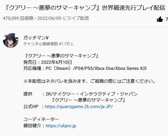 Roche ローチェ みてなかったけど クアリーもハゲさん案件だったわ Q T Co A0trp7gzxa Twitter