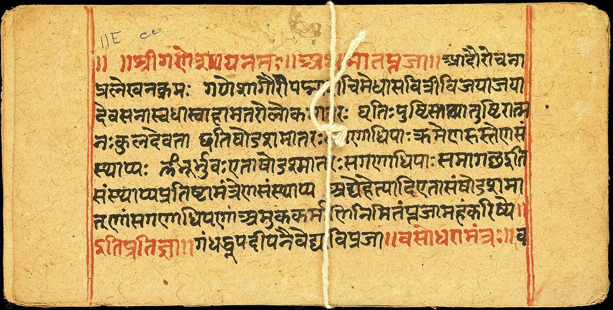 A condensed list of resources for Vedic #Sanskrit.

• course by LRC (Univ of Texas), 10/10 resource...