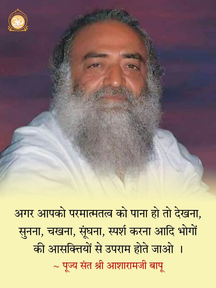 premshukla99's tweet photo. @Asharamjiashrm पावन ऋषि प्रसाद पत्रिका द्वारा घर घर संतो महापुरुषों से मिले शाश्वत सुख के अमृत प्रसाद बांटने वाले सदभागी सेवाधारियों को साधुवाद.. https://t.co/hpRFrNTZGx