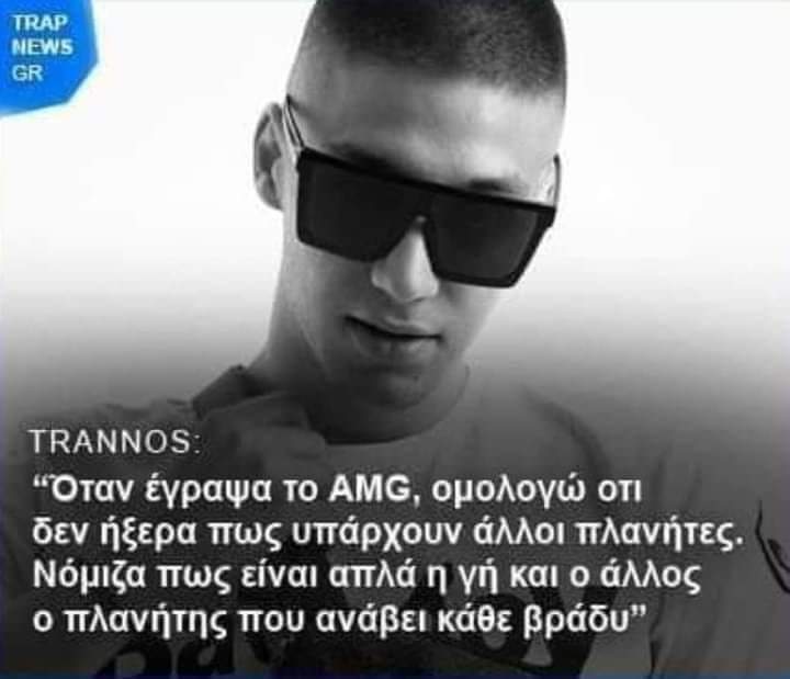 Vaia_P_'s tweet photo. Να του δοθεί άμεσα το βραβείο Τέσλα https://t.co/gPsGY7UMXu