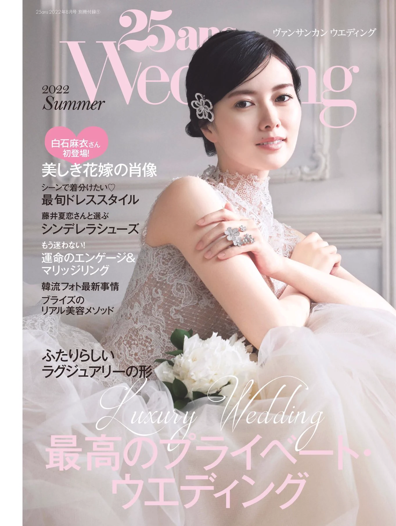 SHIRAISHI MAI THAILAND 🌟 on X: 