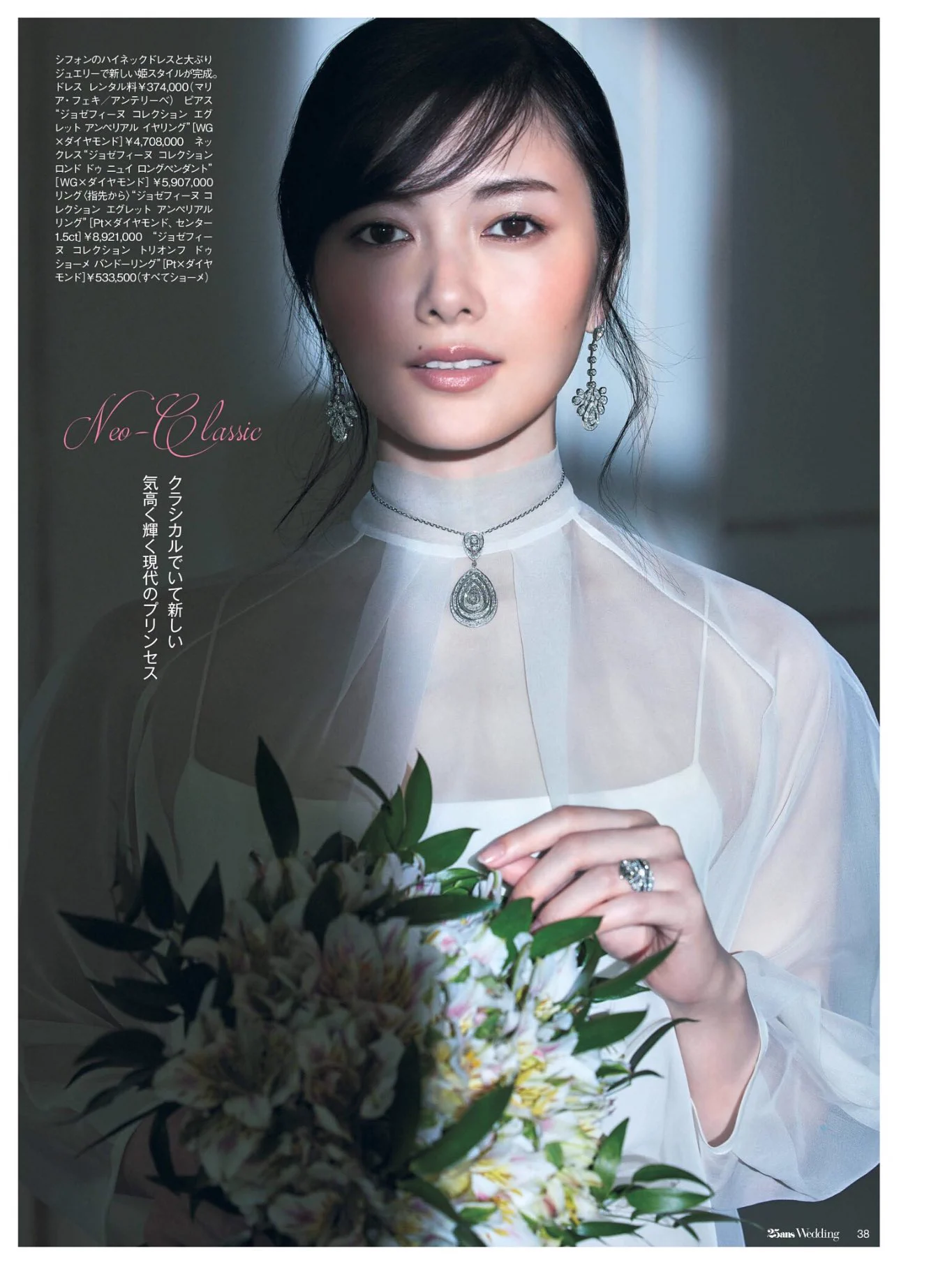 SHIRAISHI MAI THAILAND 🌟 on X: 