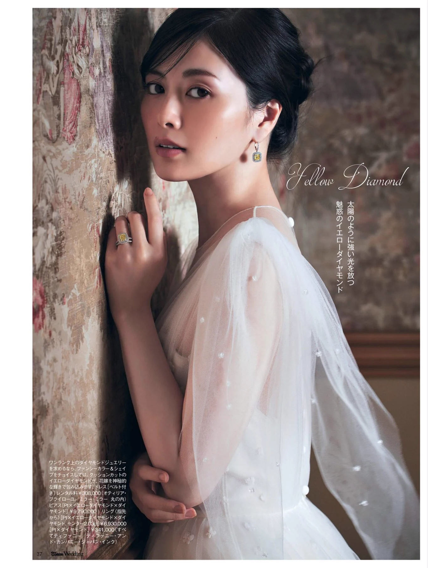 SHIRAISHI MAI THAILAND 🌟 on X: 