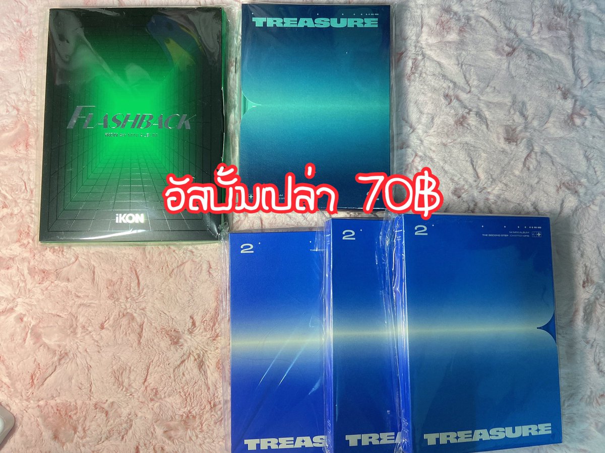 welcome_ai03's tweet photo. 🎀 พร้อมส่ง 🐇

♡︎ ราคาในรูปค่า
♡︎ รวมส่ง
♡︎ ดูพต.เดมมาค้าบ
💵 รับbank/wallet มัดจำ ได้

#peeaishop 
#ตลาดนัดtreasure #ตลาดนัดเด็กสมบัติ #แลกการ์ดtreasure #แลกการ์ดเด็กสมบัติ  #ตลาดนัดiKON #ตลาดนัดไอค่อน https://t.co/64mTVrvjvJ